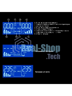 Комплект Источник бесперебойного питания EX295992RUS + батарея 55Aч EX285652RUS 1шт (инвертор, синус, для котла, PF=1, настенный) ExeGate IdealSine SR-600.LCD.2SH <600VA/600W, чистая синусоида, цветной LCD-дисплей, 2*Schuko, крепление настенное, черный> + батарея ExeGate HRL 12-55 (12В, 55А·ч) 1шт