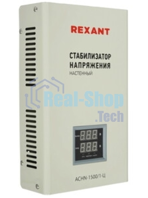 Стабилизатор напряжения настенный Rexant АСНN-1500/1-Ц