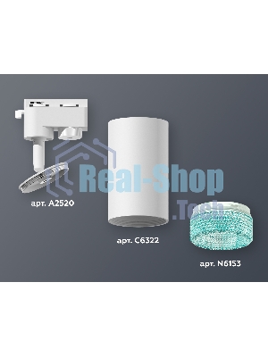 Светильник Ambrella light XT6322083 SWH/BL белый песок/голубой MR16 GU5.3 (A2520, C6322, N6153)