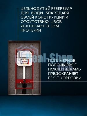 Комплект BAU 6 в 1: рамная инсталляция BAU NEO 45 для подвесного унитаза, унитаз подвесной безободковый Bau Novo, быстросъемное сиденье микролифт, клавиша смыва BAU Pulse, белая/вставка хром
