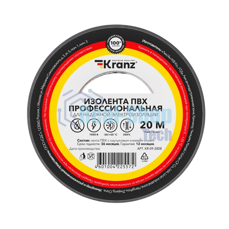 Изолента ПВХ Kranz профессиональная, 0.18х19 мм, 20 м, серая (10 шт./уп.)