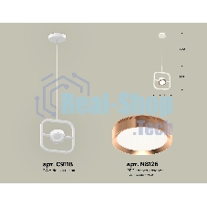 Светильник Ambrella light XB9118104 SWH/PPG белый песок/золото розовое полированное GX53 (C9118, N8126)