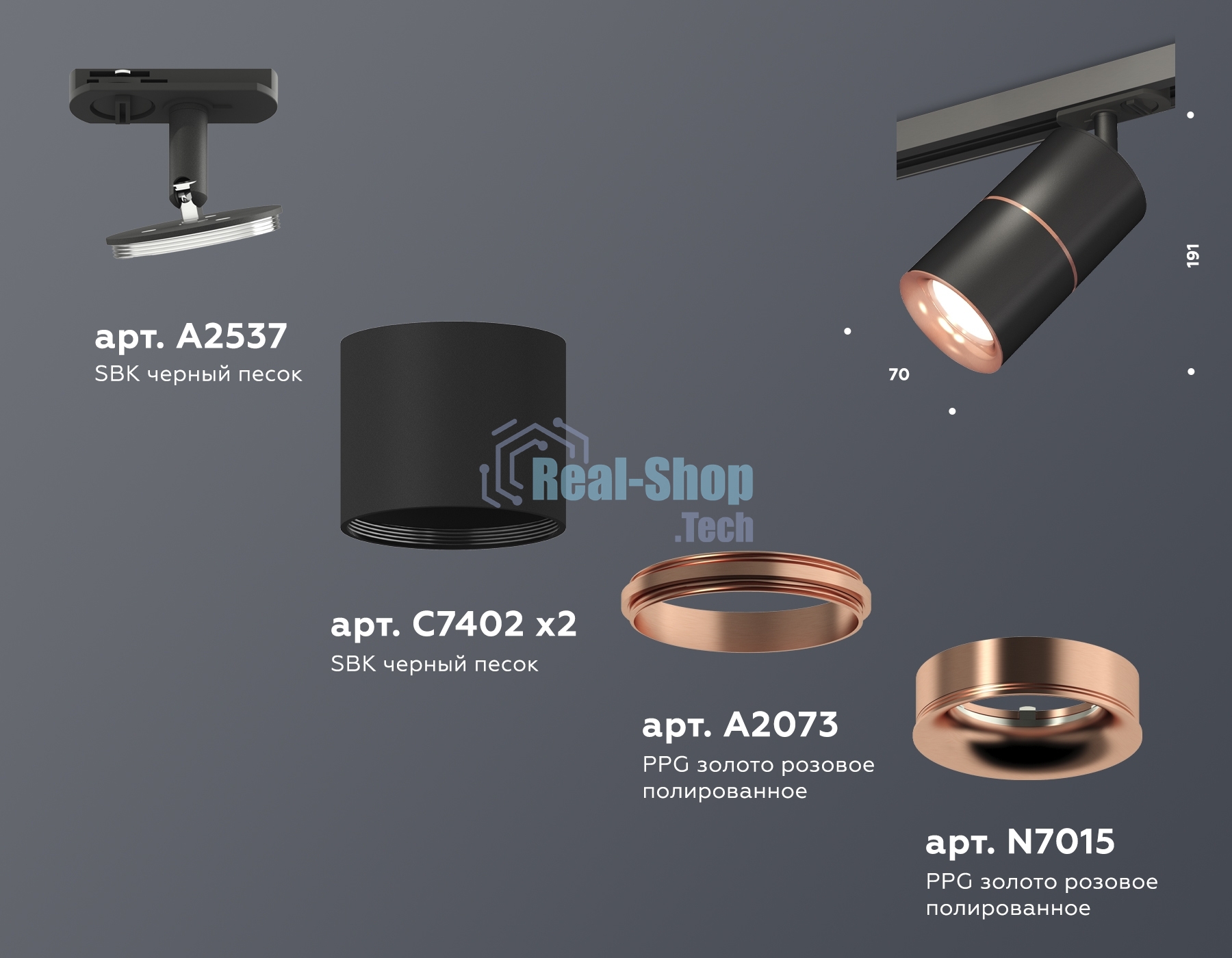 Светильник Ambrella light XT7402041 SBK/PPG черный песок/золото розовое полированное MR16 GU5.3