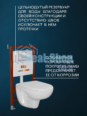 Комплект BAU 6 в 1: инсталляция BAU PRO для подвесного унитаза, унитаз подвесной безободковый Bau Novo, быстросъемное сиденье микролифт, кнопка смыва BAU Stil , хром