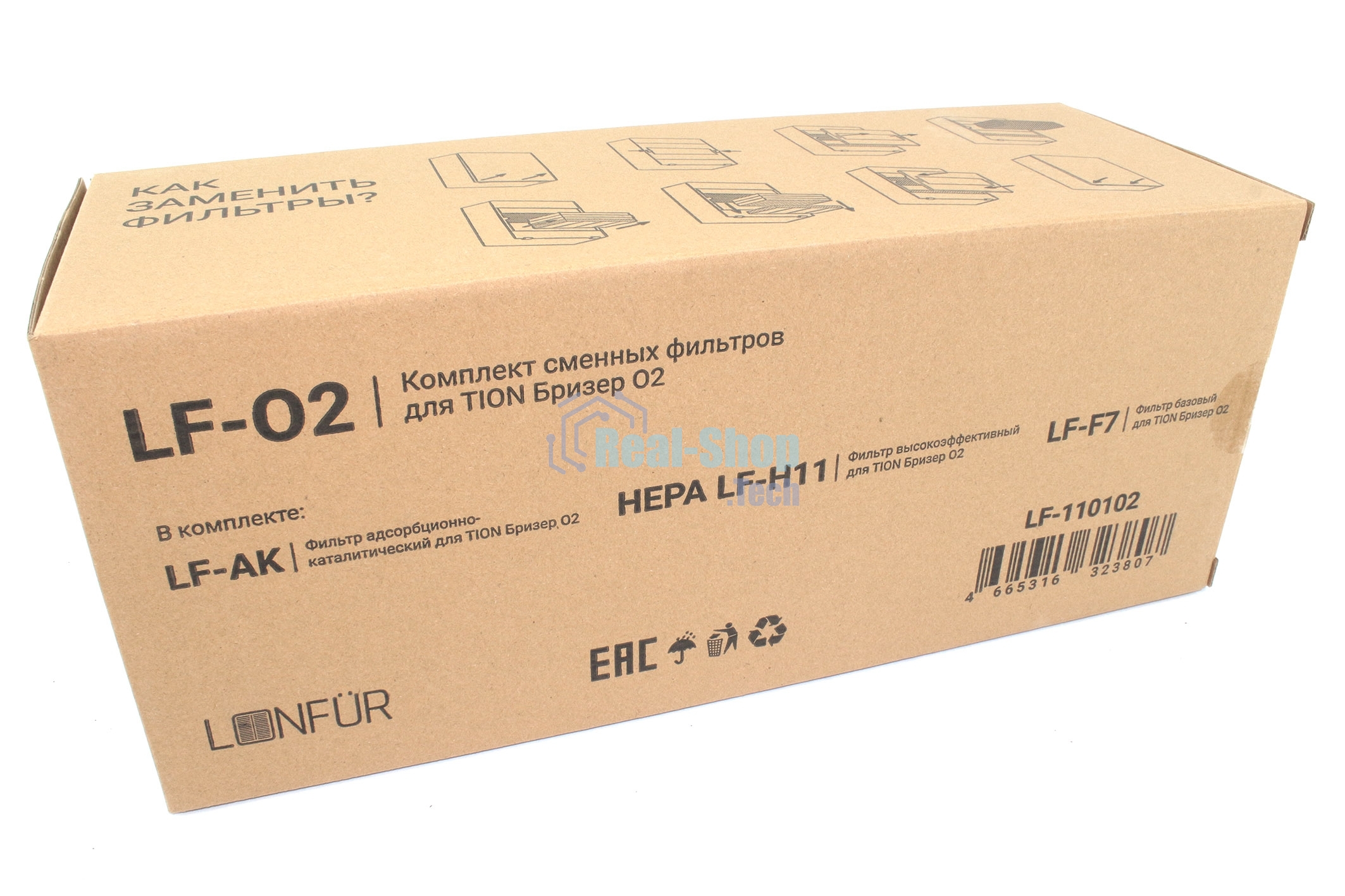 Комплект сменных фильтров Lonfur LF-O2 для Tion Бризер O2