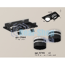Комплект встраиваемого светильника Ambrella light XC7664082 SBK/FR черный песок/белый матовый MR16 GU5.3 (C7664, N7142)