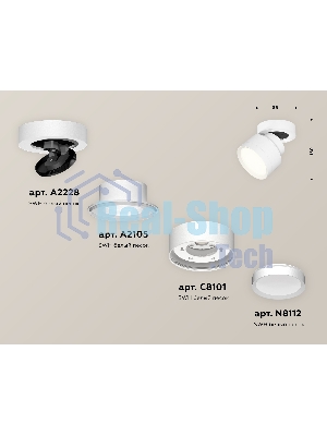 Светильник Ambrella Light XM8101001 SWH белый песок GX53 (A2228, A2105, C8101, N8112)