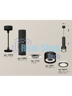 Светильник Ambrella Light XP8111010 SBK/FR черный песок/белый матовый GX53 (A2302, C6356, A2101, C8111, N8415)
