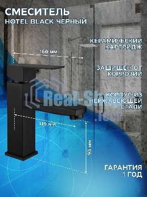 Комплект: тумба подвесная под раковину Bau Dream Blackwood графит 80, 1 ящик, дверца слева, раковина прямоугольная BAU Cerama 48х37, мрамор, смеситель Hotel Black, выпуск клик клак черный