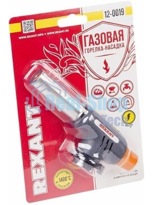 Газовая горелка-насадка Rexant GT-19 с пьезоподжигом