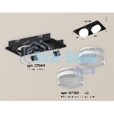 Комплект встраиваемого светильника Ambrella light XC7664083 SBK/FR/CL черный песок/белый матовый/прозрачный MR16 GU5.3 (C7664, N7160)