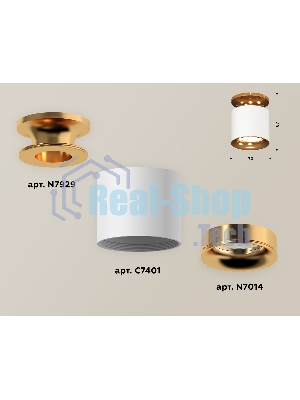 Светильник Ambrella Light XS7401122 SWH/PYG белый песок/золото желтое полированное MR16 GU5.3 (N7929, C7401, N7014)