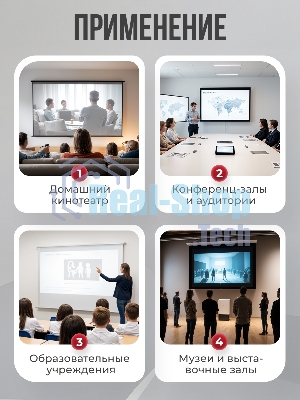 Экран для проектора S'OK Athena SGPSMS-323x201UHD-BK на тросах с электроприводом, ПВХ+, черный
