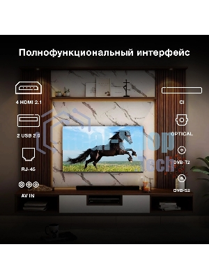 Телевизор Hyundai 75