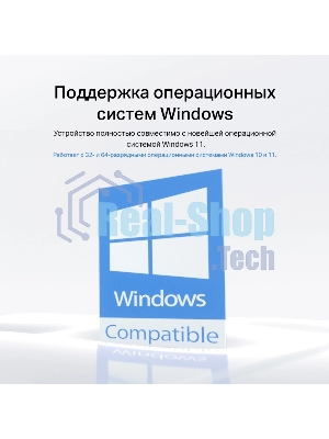 Адаптер Wi-Fi/AC650 Nano Wi-Fi USB Adapter
