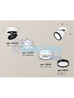 Светильник Ambrella Light XM8101002 SWH/PBK белый песок/черный полированный GX53 (A2228, A2105, C8101, N8113)