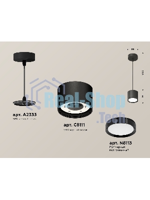 Светильник Ambrella Light XP8111011 SBK/PBK черный песок/черный полированный GX53 (A2333, C8111, N8113)