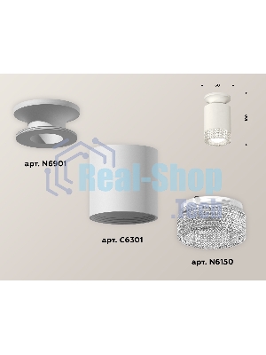 Светильник Ambrella Light XS6301102 SWH/CL белый песок/прозрачный MR16 GU5.3 (N6901, C6301, N6150)