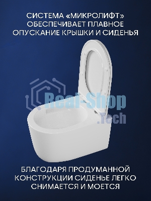 Унитаз подвесной безободковый торнадо Bau Hotel , быстросъемное сиденье микролифт