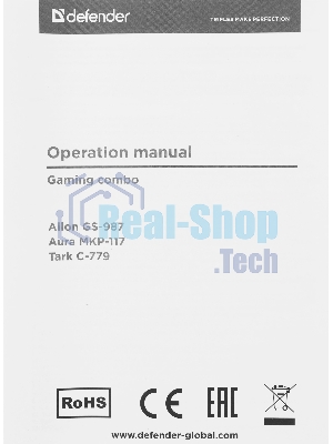 Комплект клавиатура+мышь Defender Aura MKP-117 проводной, USB, 2400 DPI, черный