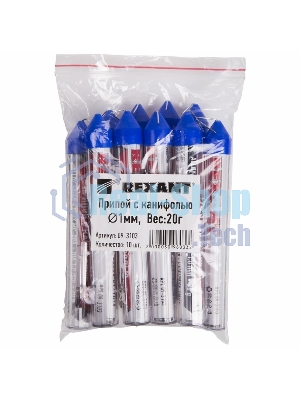 Припой с канифолью Rexant 20гр. d=1.0мм (Sn60 Pb40 Flux 2.2%)