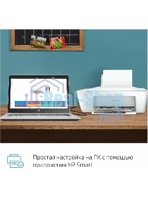 МФУ струйное HP DeskJet 2320 (7WN42B), A4, цветной, печ. до 7.5 стр/мин. (ч/б) до 5.5 стр/мин. (цвет), 1200 x 1200 dpi (ч/б) 4800 x 1200 dpi (цвет), USB