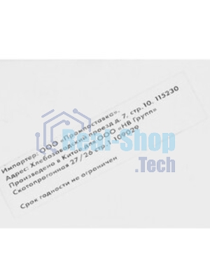 Картридж струйный NVPrint CLI-426GY (NV-4560B001) Gray для Canon Pixma iP4840, MG5140, MG6140, MG8140 (10.5 мл)