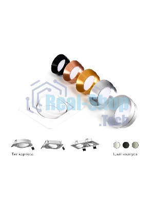 Насадка для корпуса светильника N7033 MCH хром матовый D70*H27mm Out10mm MR16