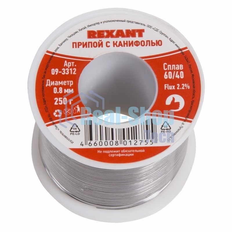 Припой с канифолью Rexant, 250 г, Ø0.8 мм, (олово 60%, свинец 40%), катушка