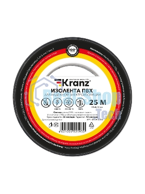 Изолента ПВХ Kranz 0.13х19 мм, 25 м, черная (5 шт./уп.)