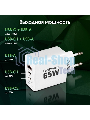Сетевое зарядное устройство Digma Pro DPW6B 65W 3.25A (PD+QC) 2хUSB-C/USB-A универсальное белый (DPW6B5GX12WH)