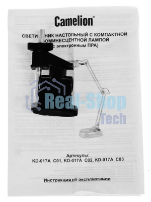Лампа настольная Camelion KD-017A С0211W черный в к-те база+струбцина