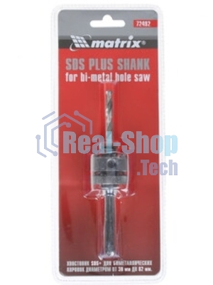 Хвостовик Matrix SDS PLUS для коронок BIMETAL до 30 мм