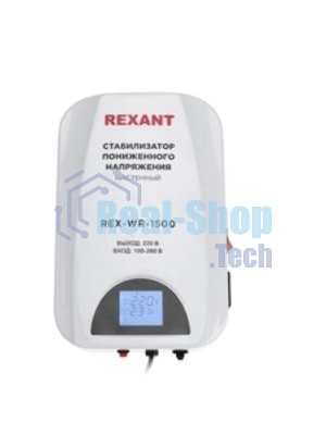 Стабилизатор напряжения портативный Rexant REX-PR-1500