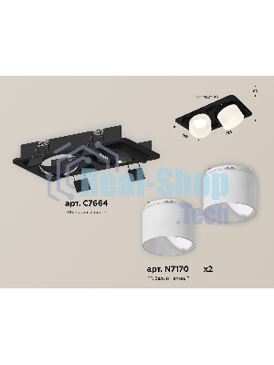 Комплект встраиваемого светильника Ambrella light XC7664085 SBK/FR черный песок/белый матовый MR16 GU5.3 (C7664, N7170)