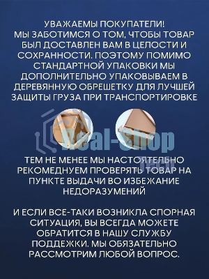 Унитаз подвесной безободковый торнадо Bau Hotel , быстросъемное сиденье микролифт