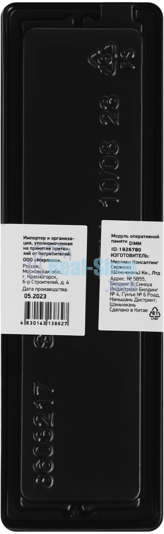 Оперативная память Digma, DDR4, 8GB (1x8GB), 3200MHz, CL22, DIMM