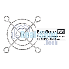 Решетка для вентилятора 50х50 ExeGate EG-050MR (50х50 мм, металлическая, круглая, никель)