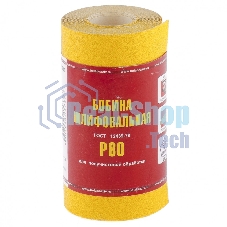 Шкурка на бумажной основе,LP41C, зерн.Р80,мини-рулон(бобина шлифовальная) 115мм х 5м (БАЗ) Россия