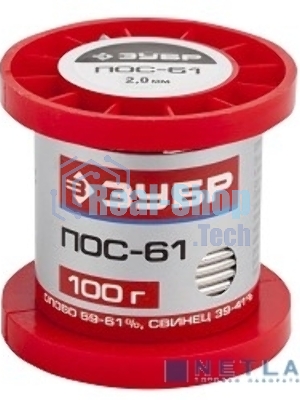 Припой Зубр 55450-100-20ПОС 61 проволока 100г 2мм