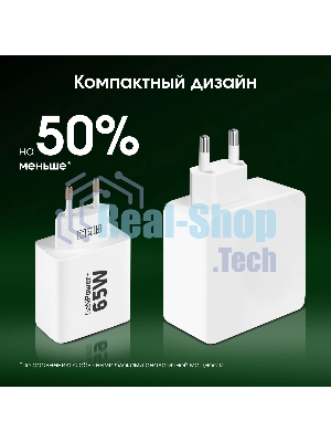 Сетевое зарядное устройство Digma Pro DPW6B 65W 3.25A (PD+QC) 2хUSB-C/USB-A универсальное белый (DPW6B5GX12WH)