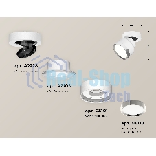 Светильник Ambrella Light XM8101003 SWH/PSL белый песок/серебро полированное GX53 (A2228, A2105, C8101, N8118)