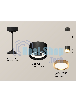 Светильник Ambrella Light XP8111012 SBK/PYG черный песок/золото желтое полированное GX53 (A2333, C8111, N8124)