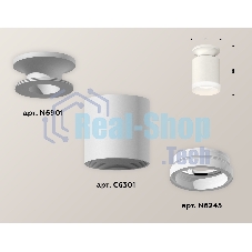 Светильник Ambrella Light XS6301103 SWH/FR белый песок/белый матовый MR16 GU5.3 (N6901, C6301, N6245)