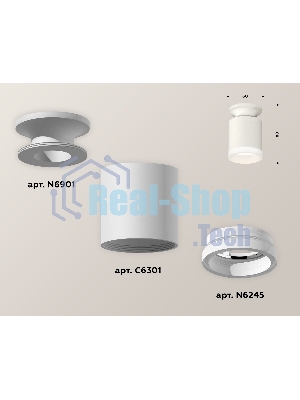 Светильник Ambrella Light XS6301103 SWH/FR белый песок/белый матовый MR16 GU5.3 (N6901, C6301, N6245)
