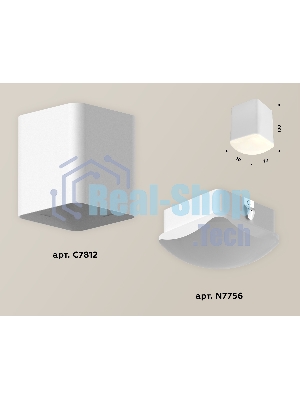 Светильник Ambrella Light XS7812022 SWH/FR белый песок/белый матовый MR16 GU5.3 (C7812, N7756)