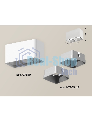 Светильник Ambrella Light XS7850003 SWH/SSL белый песок/серебро песок MR16 GU5.3 (C7850, N7703)