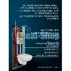 Комплект BAU 6 в 1: рамная инсталляция, унитаз подвесной безободковый Bau Novo, быстросъемное сиденье микролифт, кнопка смыва BAU Stil, бронза