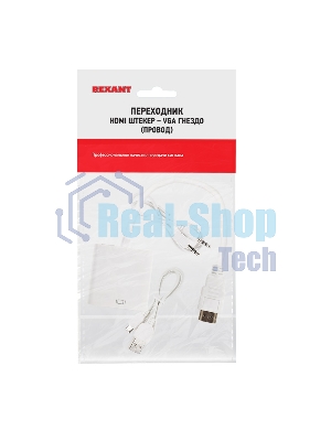 Переходник Rexant шт. HDMI - гн. VGA (провод) + 3. 5 мм Аудио с питанием