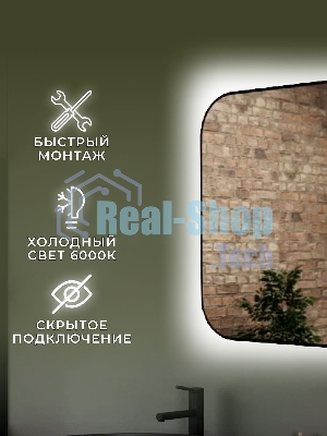Зеркало Bau Black Rand 100х70, с LED фоновой подсветкой, бесконтактным сенсором, черной окантовкой